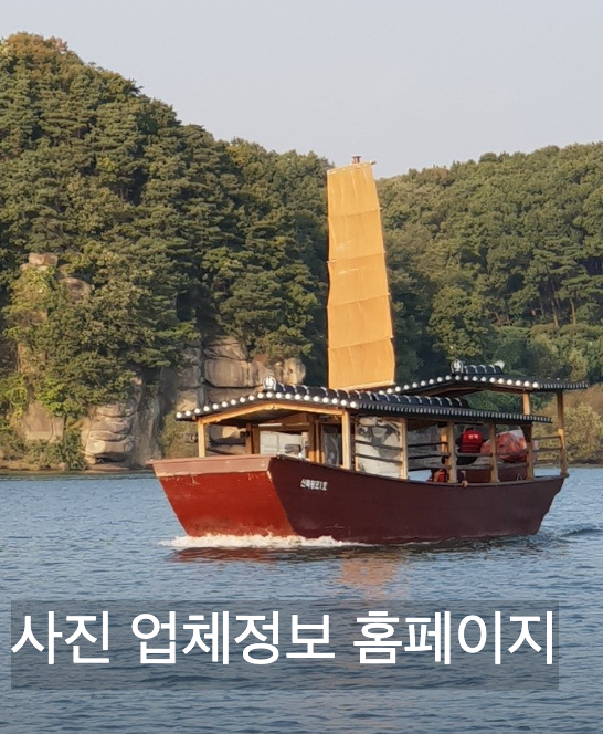 여주여행 천서리막국수 남한강출렁다리 신륵사 황포돛배 강천섬 코스