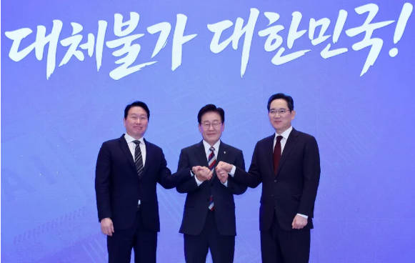대한민국 대도약 3대 메가프로젝트 국민보고회