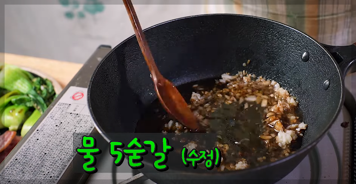 오리훈제 맛있게 먹는법 요리법 어버이날 음식추천