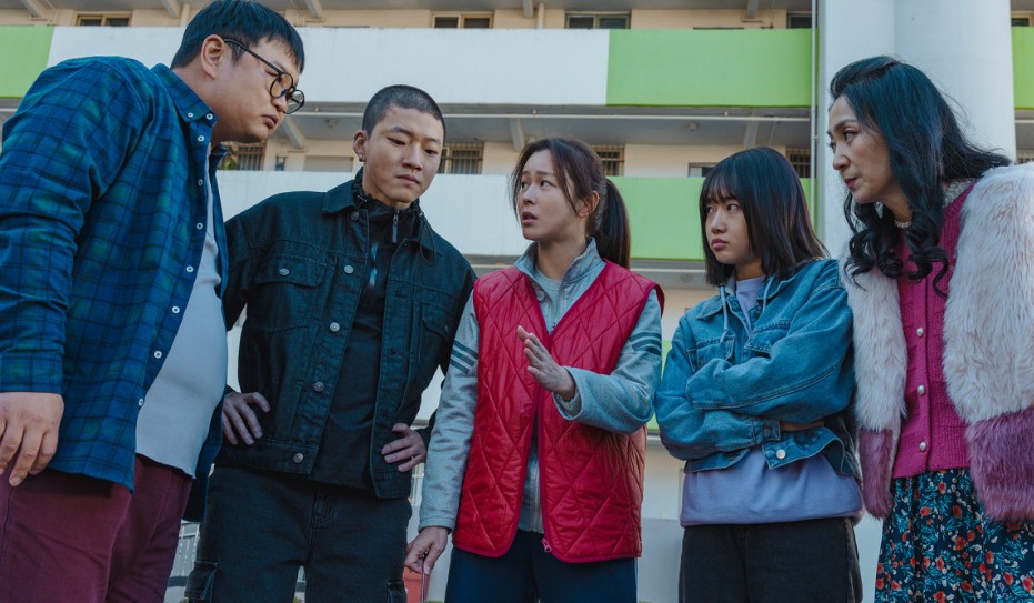 백수아파트 회의 장면