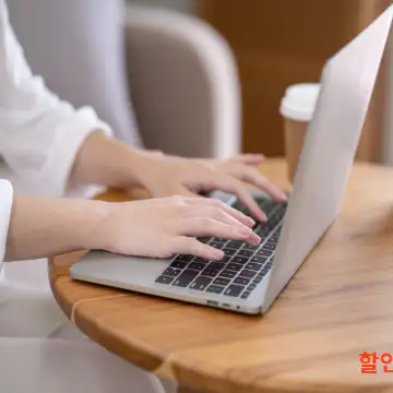 숙박쿠폰-인터넷예매