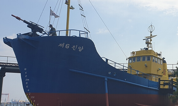 장생포고래박물관 제6진양호