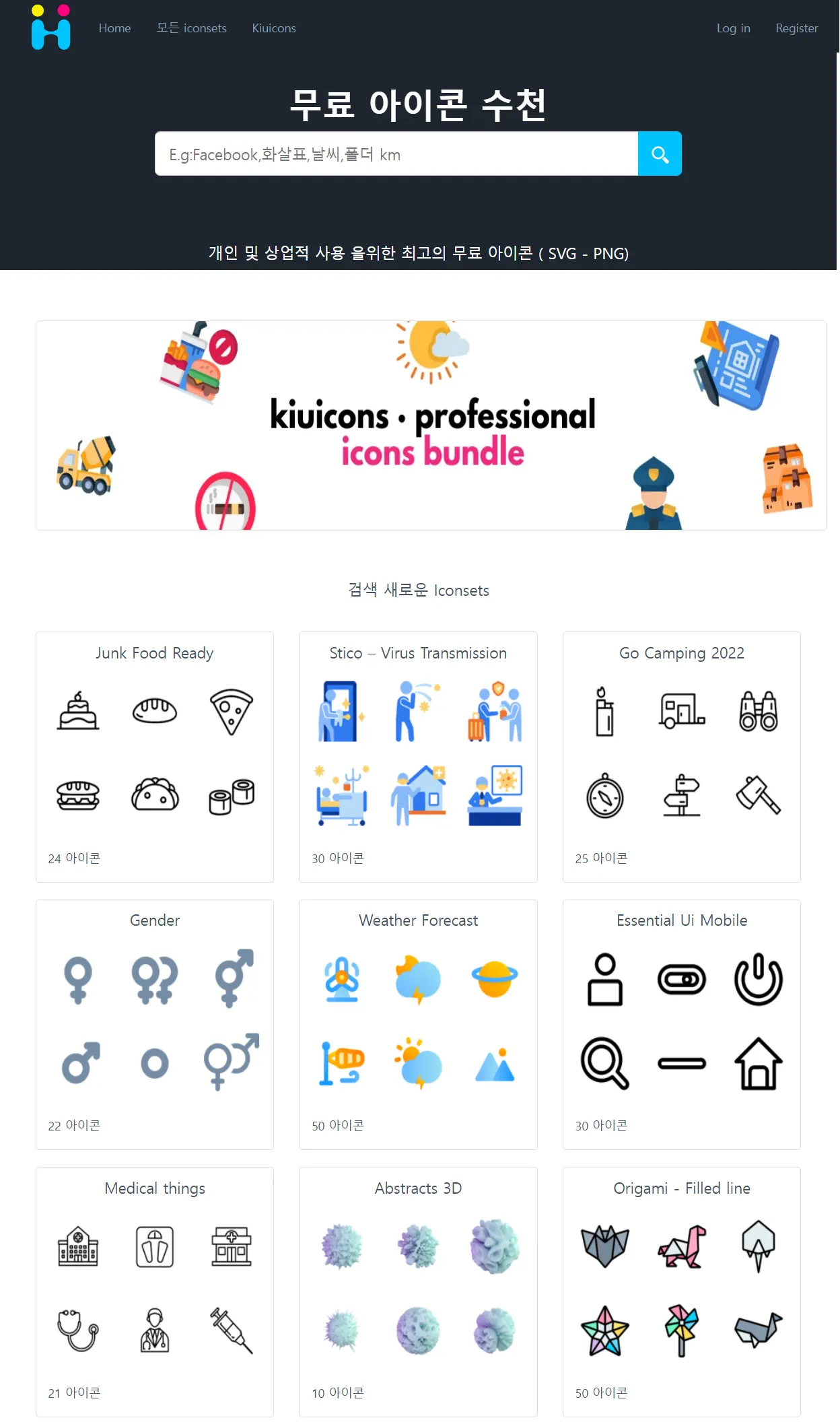 참고할만한 유용한 온라인 웹사이트들_1