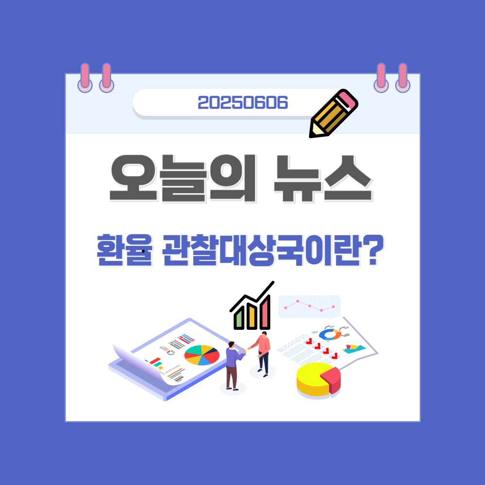 오늘의 뉴스 사진