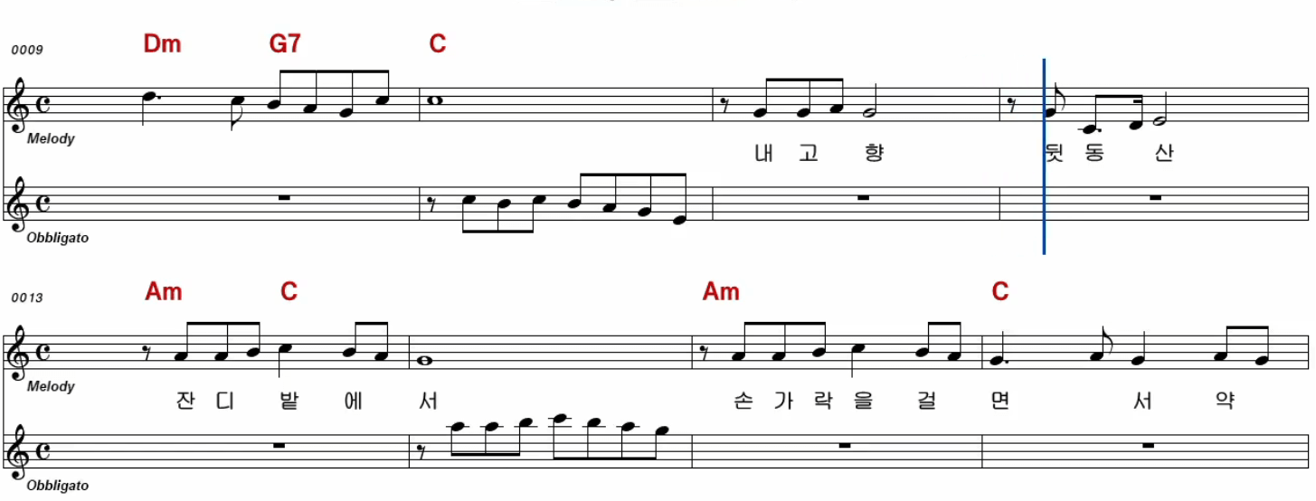 진송남(최무룡) 원일의 노래 악보