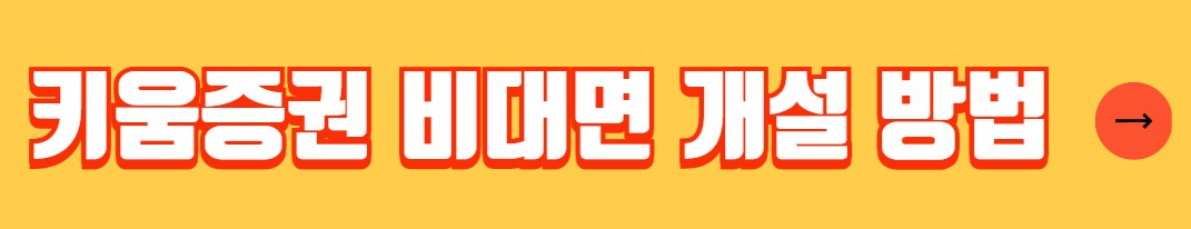 ETF 종류 ETF 투자 방법