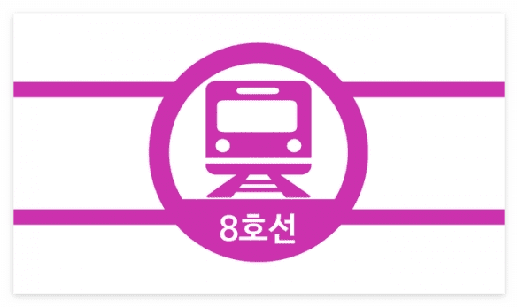 서울 지하철 8호선 연장 개통일 8월 10일 별내선 구간 안내 (+기후동행카드)