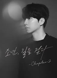 이승기 전석매진 결혼 소속사