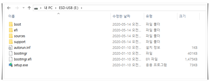 USB 확인