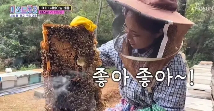 미스김