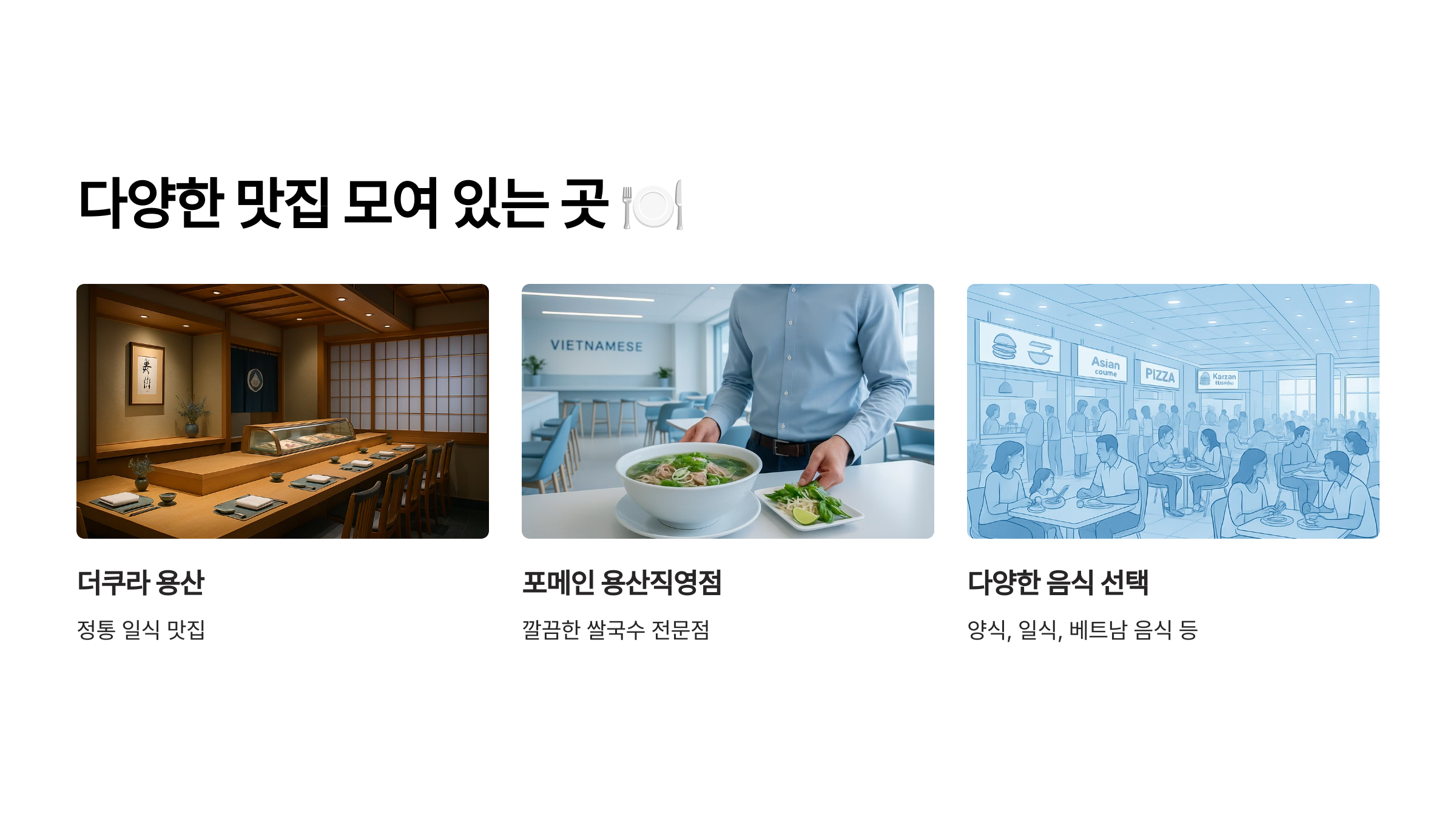 용산-아이파크몰-05