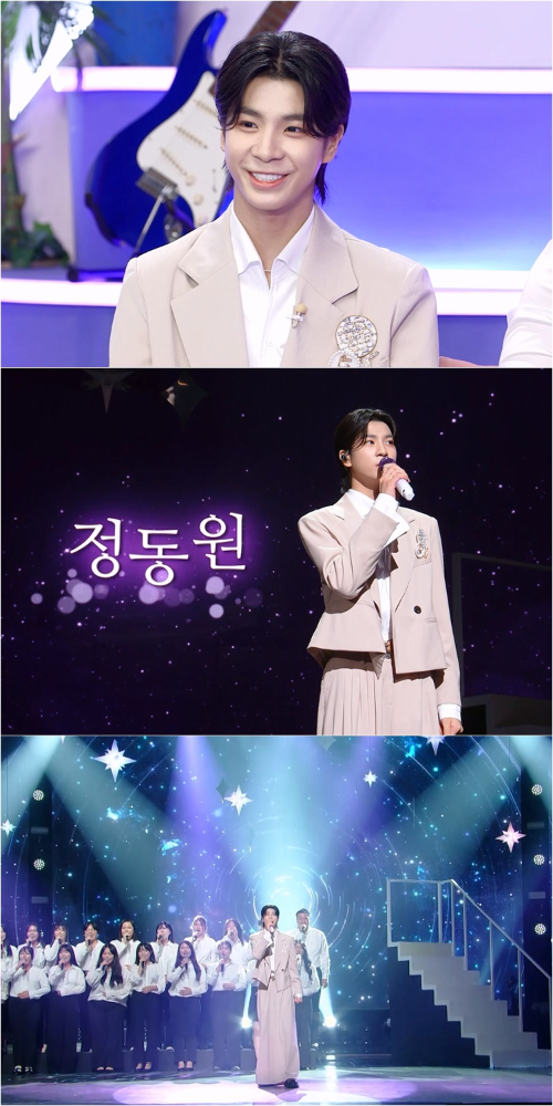 정동원 운전면허