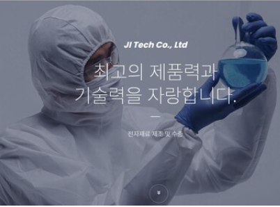 제이아이테크 주가전망