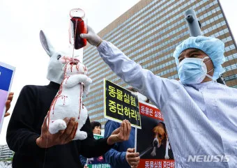 동물 실험의 윤리적 문제와 이제는 멈춰야 할 때입니다에 대한 의견_11