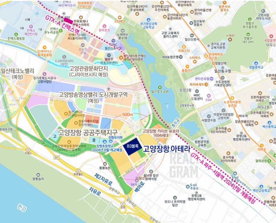 고양 장항 아테라 분양가, 모집공고, 모델하우스, 분양일정, 입지분석