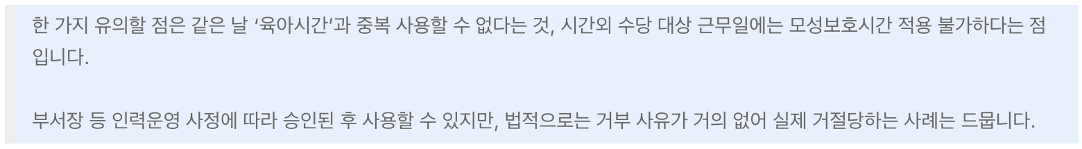 공무원 모성보호시간,지방공무원 모성보호시간,육아시간,교육공무원 모성보호시간, 교사 모성보호시간,공무원 육아시간,모성보호법,임신 검진 휴가,가족돌봄 휴가,공무원 출산휴가 규정,모성보호시간 신청방법,모성보호시간 신청방법,모성보호시간 신청방법,모성보호시간 신청방법,모성보호시간 신청방법,모성보호시간 신청방법,모성보호시간 신청방법,모성보호시간 신청방법,모성보호시간 신청방법,모성보호시간 신청방법,모성보호시간 신청방법,공무원 모성보호시간,지방공무원 모성보호시간,육아시간,교육공무원 모성보호시간, 교사 모성보호시간,공무원 육아시간,모성보호법,임신 검진 휴가,가족돌봄 휴가,공무원 출산휴가 규정,모성보호시간 신청방법,모성보호시간 신청방법,모성보호시간 신청방법,모성보호시간 신청방법,모성보호시간 신청방법,모성보호시간 신청방법,모성보호시간 신청방법,모성보호시간 신청방법,모성보호시간 신청방법,모성보호시간 신청방법,모성보호시간 신청방법,공무원 모성보호시간,지방공무원 모성보호시간,육아시간,교육공무원 모성보호시간, 교사 모성보호시간,공무원 육아시간,모성보호법,임신 검진 휴가,가족돌봄 휴가,공무원 출산휴가 규정,모성보호시간 신청방법,모성보호시간 신청방법,모성보호시간 신청방법,모성보호시간 신청방법,모성보호시간 신청방법,모성보호시간 신청방법,모성보호시간 신청방법,모성보호시간 신청방법,모성보호시간 신청방법,모성보호시간 신청방법,모성보호시간 신청방법,공무원 모성보호시간,지방공무원 모성보호시간,육아시간,교육공무원 모성보호시간, 교사 모성보호시간,공무원 육아시간,모성보호법,임신 검진 휴가,가족돌봄 휴가,공무원 출산휴가 규정,모성보호시간 신청방법,모성보호시간 신청방법,모성보호시간 신청방법,모성보호시간 신청방법,모성보호시간 신청방법,모성보호시간 신청방법,모성보호시간 신청방법,모성보호시간 신청방법,모성보호시간 신청방법,모성보호시간 신청방법,모성보호시간 신청방법,공무원 모성보호시간,지방공무원 모성보호시간,육아시간,교육공무원 모성보호시간, 교사 모성보호시간,공무원 육아시간,모성보호법,임신 검진 휴가,가족돌봄 휴가,공무원 출산휴가 규정,모성보호시간 신청방법,모성보호시간 신청방법,모성보호시간 신청방법,모성보호시간 신청방법,모성보호시간 신청방법,모성보호시간 신청방법,모성보호시간 신청방법,모성보호시간 신청방법,모성보호시간 신청방법,모성보호시간 신청방법,모성보호시간 신청방법,공무원 모성보호시간,지방공무원 모성보호시간,육아시간,교육공무원 모성보호시간, 교사 모성보호시간,공무원 육아시간,모성보호법,임신 검진 휴가,가족돌봄 휴가,공무원 출산휴가 규정,모성보호시간 신청방법,모성보호시간 신청방법,모성보호시간 신청방법,모성보호시간 신청방법,모성보호시간 신청방법,모성보호시간 신청방법,모성보호시간 신청방법,모성보호시간 신청방법,모성보호시간 신청방법,모성보호시간 신청방법,모성보호시간 신청방법,공무원 모성보호시간,지방공무원 모성보호시간,육아시간,교육공무원 모성보호시간, 교사 모성보호시간,공무원 육아시간,모성보호법,임신 검진 휴가,가족돌봄 휴가,공무원 출산휴가 규정,모성보호시간 신청방법,모성보호시간 신청방법,모성보호시간 신청방법,모성보호시간 신청방법,모성보호시간 신청방법,모성보호시간 신청방법,모성보호시간 신청방법,모성보호시간 신청방법,모성보호시간 신청방법,모성보호시간 신청방법,모성보호시간 신청방법,공무원 모성보호시간,지방공무원 모성보호시간,육아시간,교육공무원 모성보호시간, 교사 모성보호시간,공무원 육아시간,모성보호법,임신 검진 휴가,가족돌봄 휴가,공무원 출산휴가 규정,모성보호시간 신청방법,모성보호시간 신청방법,모성보호시간 신청방법,모성보호시간 신청방법,모성보호시간 신청방법,모성보호시간 신청방법,모성보호시간 신청방법,모성보호시간 신청방법,모성보호시간 신청방법,모성보호시간 신청방법,모성보호시간 신청방법,공무원 모성보호시간,지방공무원 모성보호시간,육아시간,교육공무원 모성보호시간, 교사 모성보호시간,공무원 육아시간,모성보호법,임신 검진 휴가,가족돌봄 휴가,공무원 출산휴가 규정,모성보호시간 신청방법,모성보호시간 신청방법,모성보호시간 신청방법,모성보호시간 신청방법,모성보호시간 신청방법,모성보호시간 신청방법,모성보호시간 신청방법,모성보호시간 신청방법,모성보호시간 신청방법,모성보호시간 신청방법,모성보호시간 신청방법,공무원 모성보호시간,지방공무원 모성보호시간,육아시간,교육공무원 모성보호시간, 교사 모성보호시간,공무원 육아시간,모성보호법,임신 검진 휴가,가족돌봄 휴가,공무원 출산휴가 규정,모성보호시간 신청방법,모성보호시간 신청방법,모성보호시간 신청방법,모성보호시간 신청방법,모성보호시간 신청방법,모성보호시간 신청방법,모성보호시간 신청방법,모성보호시간 신청방법,모성보호시간 신청방법,모성보호시간 신청방법,모성보호시간 신청방법,공무원 모성보호시간,지방공무원 모성보호시간,육아시간,교육공무원 모성보호시간, 교사 모성보호시간,공무원 육아시간,모성보호법,임신 검진 휴가,가족돌봄 휴가,공무원 출산휴가 규정,모성보호시간 신청방법,모성보호시간 신청방법,모성보호시간 신청방법,모성보호시간 신청방법,모성보호시간 신청방법,모성보호시간 신청방법,모성보호시간 신청방법,모성보호시간 신청방법,모성보호시간 신청방법,모성보호시간 신청방법,모성보호시간 신청방법,공무원 모성보호시간,지방공무원 모성보호시간,육아시간,교육공무원 모성보호시간, 교사 모성보호시간,공무원 육아시간,모성보호법,임신 검진 휴가,가족돌봄 휴가,공무원 출산휴가 규정,모성보호시간 신청방법,모성보호시간 신청방법,모성보호시간 신청방법,모성보호시간 신청방법,모성보호시간 신청방법,모성보호시간 신청방법,모성보호시간 신청방법,모성보호시간 신청방법,모성보호시간 신청방법,모성보호시간 신청방법,모성보호시간 신청방법,공무원 모성보호시간,지방공무원 모성보호시간,육아시간,교육공무원 모성보호시간, 교사 모성보호시간,공무원 육아시간,모성보호법,임신 검진 휴가,가족돌봄 휴가,공무원 출산휴가 규정,모성보호시간 신청방법,모성보호시간 신청방법,모성보호시간 신청방법,모성보호시간 신청방법,모성보호시간 신청방법,모성보호시간 신청방법,모성보호시간 신청방법,모성보호시간 신청방법,모성보호시간 신청방법,모성보호시간 신청방법,모성보호시간 신청방법,공무원 모성보호시간,지방공무원 모성보호시간,육아시간,교육공무원 모성보호시간, 교사 모성보호시간,공무원 육아시간,모성보호법,임신 검진 휴가,가족돌봄 휴가,공무원 출산휴가 규정,모성보호시간 신청방법,모성보호시간 신청방법,모성보호시간 신청방법,모성보호시간 신청방법,모성보호시간 신청방법,모성보호시간 신청방법,모성보호시간 신청방법,모성보호시간 신청방법,모성보호시간 신청방법,모성보호시간 신청방법,모성보호시간 신청방법,공무원 모성보호시간,지방공무원 모성보호시간,육아시간,교육공무원 모성보호시간, 교사 모성보호시간,공무원 육아시간,모성보호법,임신 검진 휴가,가족돌봄 휴가,공무원 출산휴가 규정,모성보호시간 신청방법,모성보호시간 신청방법,모성보호시간 신청방법,모성보호시간 신청방법,모성보호시간 신청방법,모성보호시간 신청방법,모성보호시간 신청방법,모성보호시간 신청방법,모성보호시간 신청방법,모성보호시간 신청방법,모성보호시간 신청방법,공무원 모성보호시간,지방공무원 모성보호시간,육아시간,교육공무원 모성보호시간, 교사 모성보호시간,공무원 육아시간,모성보호법,임신 검진 휴가,가족돌봄 휴가,공무원 출산휴가 규정,모성보호시간 신청방법,모성보호시간 신청방법,모성보호시간 신청방법,모성보호시간 신청방법,모성보호시간 신청방법,모성보호시간 신청방법,모성보호시간 신청방법,모성보호시간 신청방법,모성보호시간 신청방법,모성보호시간 신청방법,모성보호시간 신청방법,공무원 모성보호시간,지방공무원 모성보호시간,육아시간,교육공무원 모성보호시간, 교사 모성보호시간,공무원 육아시간,모성보호법,임신 검진 휴가,가족돌봄 휴가,공무원 출산휴가 규정,모성보호시간 신청방법,모성보호시간 신청방법,모성보호시간 신청방법,모성보호시간 신청방법,모성보호시간 신청방법,모성보호시간 신청방법,모성보호시간 신청방법,모성보호시간 신청방법,모성보호시간 신청방법,모성보호시간 신청방법,모성보호시간 신청방법,공무원 모성보호시간,지방공무원 모성보호시간,육아시간,교육공무원 모성보호시간, 교사 모성보호시간,공무원 육아시간,모성보호법,임신 검진 휴가,가족돌봄 휴가,공무원 출산휴가 규정,모성보호시간 신청방법,모성보호시간 신청방법,모성보호시간 신청방법,모성보호시간 신청방법,모성보호시간 신청방법,모성보호시간 신청방법,모성보호시간 신청방법,모성보호시간 신청방법,모성보호시간 신청방법,모성보호시간 신청방법,모성보호시간 신청방법,공무원 모성보호시간,지방공무원 모성보호시간,육아시간,교육공무원 모성보호시간, 교사 모성보호시간,공무원 육아시간,모성보호법,임신 검진 휴가,가족돌봄 휴가,공무원 출산휴가 규정,모성보호시간 신청방법,모성보호시간 신청방법,모성보호시간 신청방법,모성보호시간 신청방법,모성보호시간 신청방법,모성보호시간 신청방법,모성보호시간 신청방법,모성보호시간 신청방법,모성보호시간 신청방법,모성보호시간 신청방법,모성보호시간 신청방법,공무원 모성보호시간,지방공무원 모성보호시간,육아시간,교육공무원 모성보호시간, 교사 모성보호시간,공무원 육아시간,모성보호법,임신 검진 휴가,가족돌봄 휴가,공무원 출산휴가 규정,모성보호시간 신청방법,모성보호시간 신청방법,모성보호시간 신청방법,모성보호시간 신청방법,모성보호시간 신청방법,모성보호시간 신청방법,모성보호시간 신청방법,모성보호시간 신청방법,모성보호시간 신청방법,모성보호시간 신청방법,모성보호시간 신청방법,공무원 모성보호시간,지방공무원 모성보호시간,육아시간,교육공무원 모성보호시간, 교사 모성보호시간,공무원 육아시간,모성보호법,임신 검진 휴가,가족돌봄 휴가,공무원 출산휴가 규정,모성보호시간 신청방법,모성보호시간 신청방법,모성보호시간 신청방법,모성보호시간 신청방법,모성보호시간 신청방법,모성보호시간 신청방법,모성보호시간 신청방법,모성보호시간 신청방법,모성보호시간 신청방법,모성보호시간 신청방법,모성보호시간 신청방법,공무원 모성보호시간,지방공무원 모성보호시간,육아시간,교육공무원 모성보호시간, 교사 모성보호시간,공무원 육아시간,모성보호법,임신 검진 휴가,가족돌봄 휴가,공무원 출산휴가 규정,모성보호시간 신청방법,모성보호시간 신청방법,모성보호시간 신청방법,모성보호시간 신청방법,모성보호시간 신청방법,모성보호시간 신청방법,모성보호시간 신청방법,모성보호시간 신청방법,모성보호시간 신청방법,모성보호시간 신청방법,모성보호시간 신청방법.