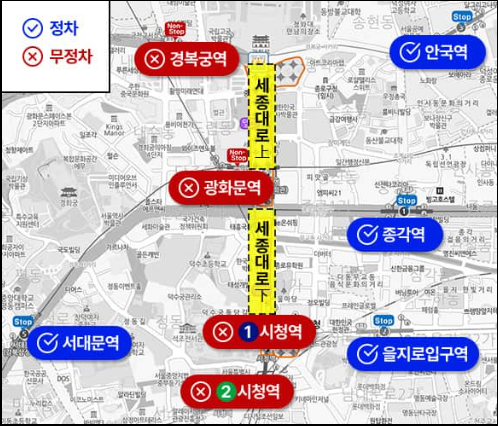 지하철 정차 및 무정차 정보