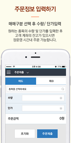 비상장주식