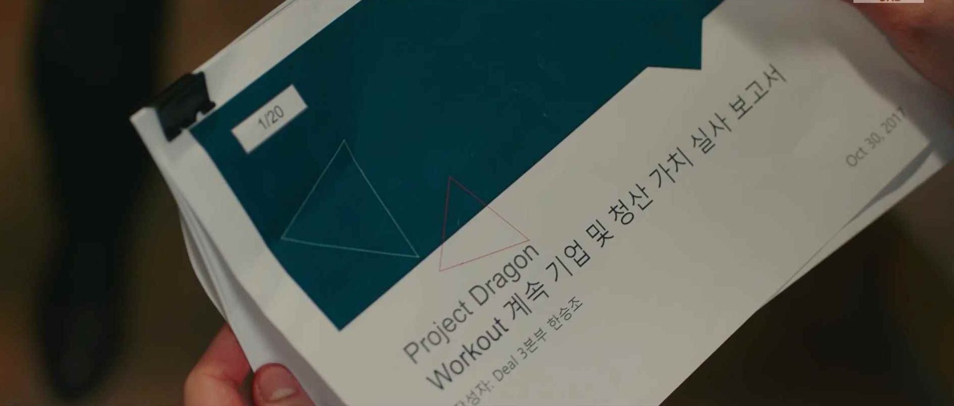 넘버스4회