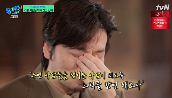 나철 별세