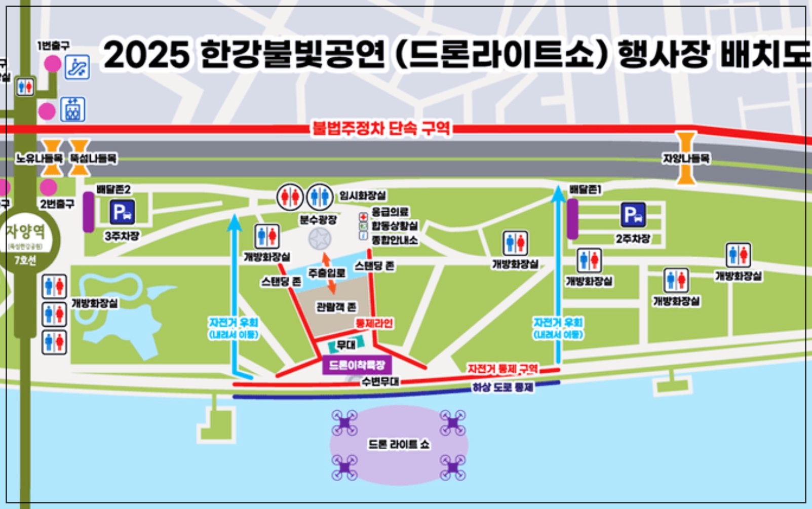 데몬헌터스-뚝섬-한강공원-드론쇼-30