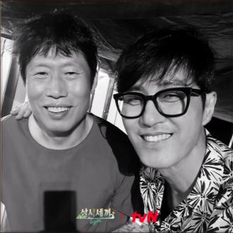 삼시세끼-라이트-게스트-임영웅편