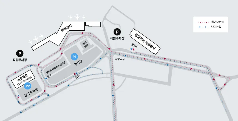 제주공항-주차장