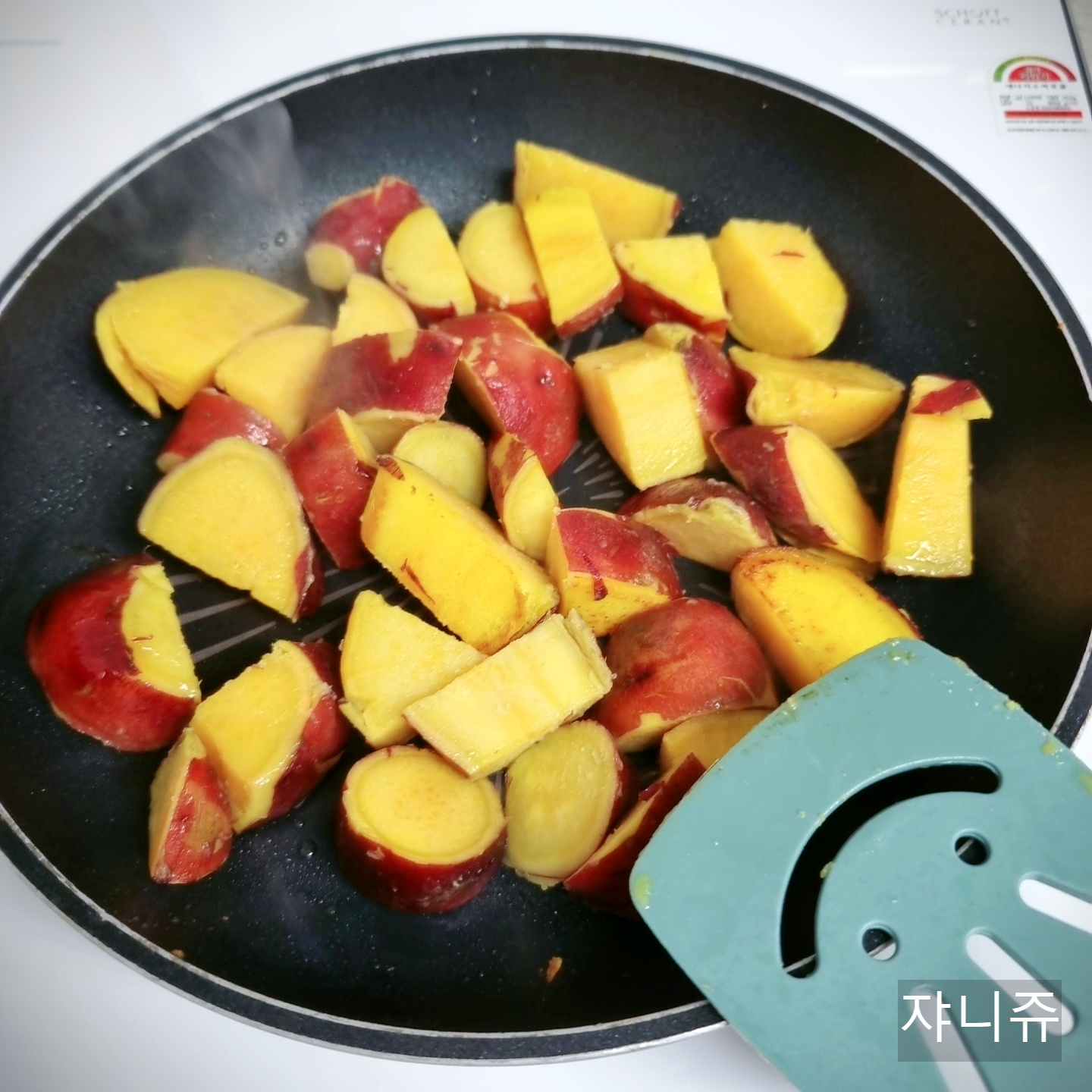 고구마 볶는 중