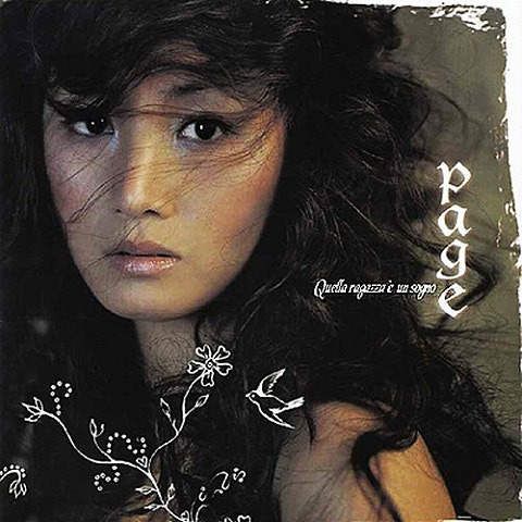 페이지 난 늘 혼자였죠 앨범 사진