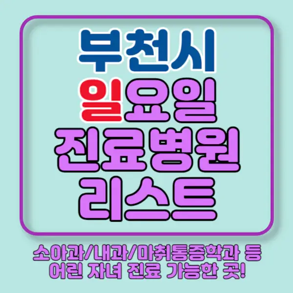 포스팅-썸네일