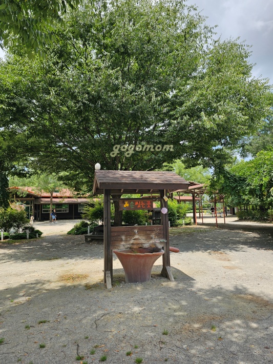 아그로랜드
