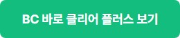 대학생 신용카드 추천
