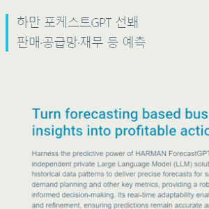 챗GPT 관련주 대장주 테마주 수혜주 TOP7