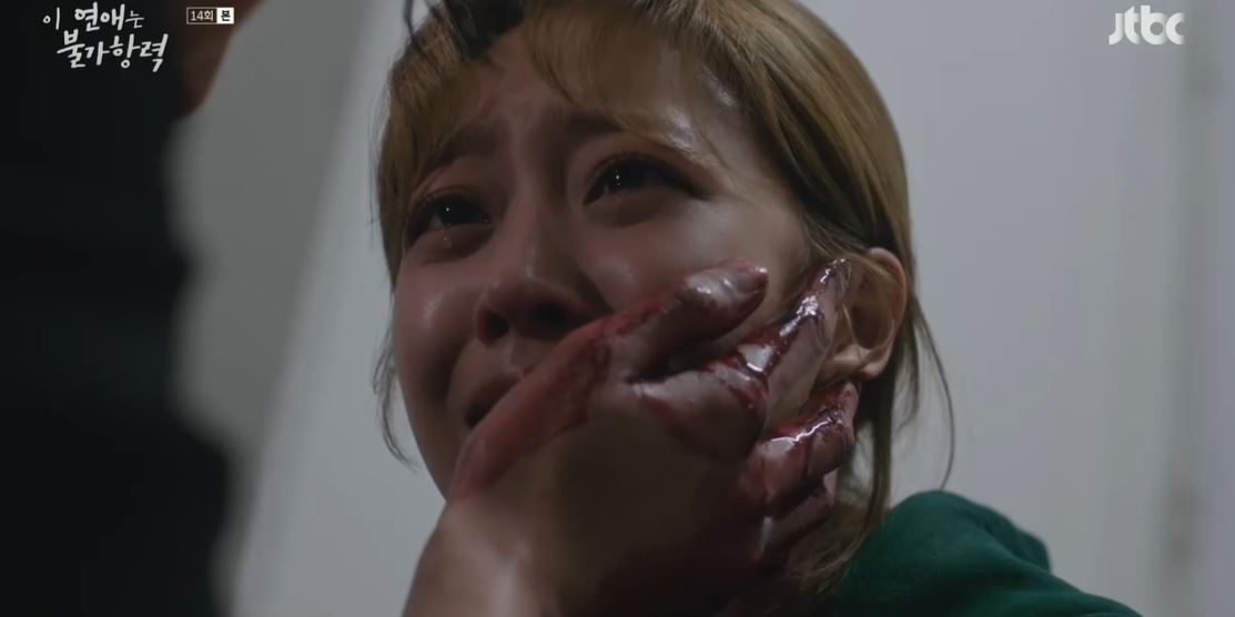 이연애는불가항력_14회