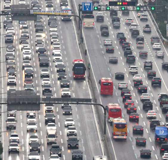 고속도로 통행료