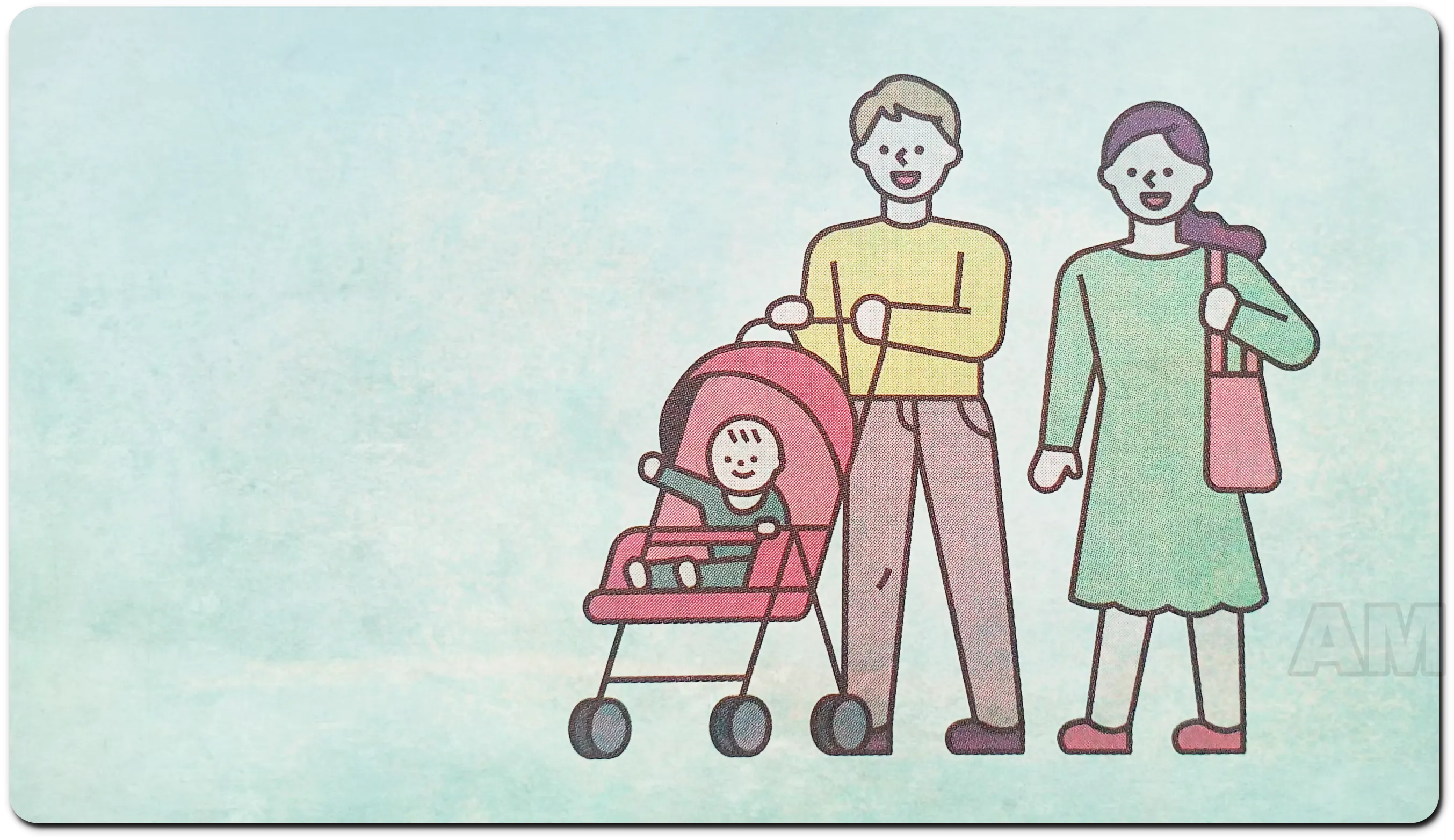 부모급여 신청방법