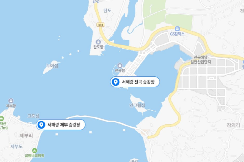 제부도 갈만한곳 서해랑 케이블카 위치