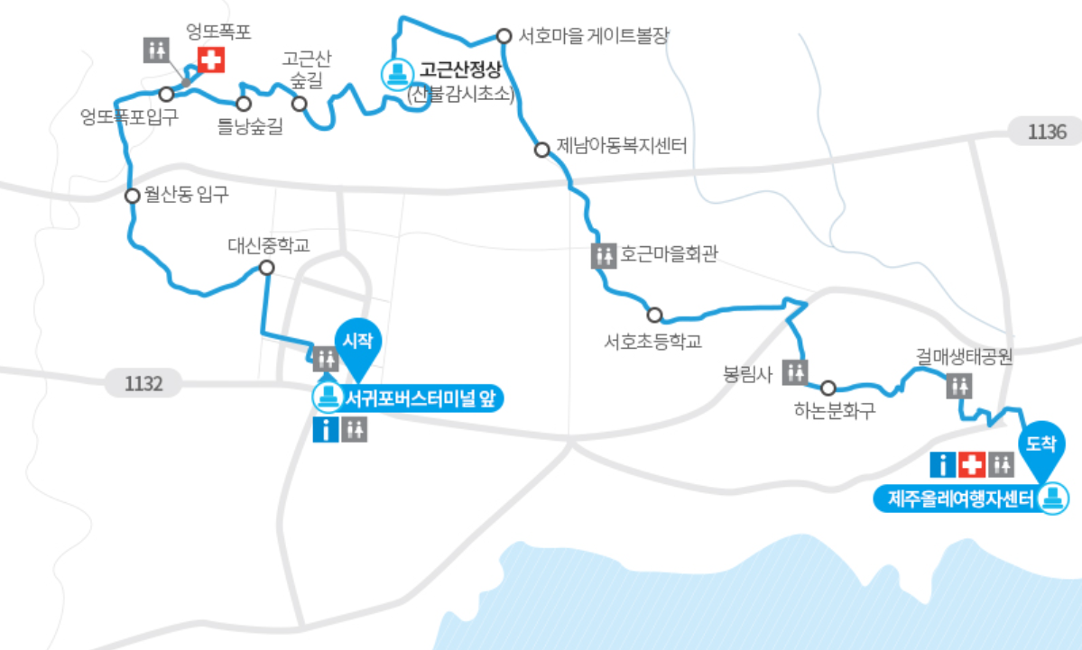 제주 가볼만한곳 베스트 10