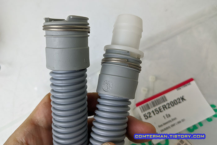LG 연장배수호스 연결부