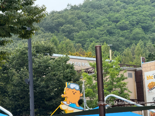 오션월드 익스트림 락커 II