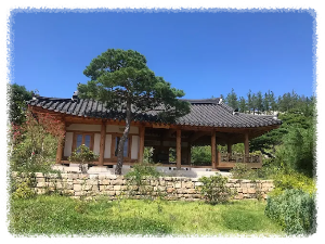 사유원