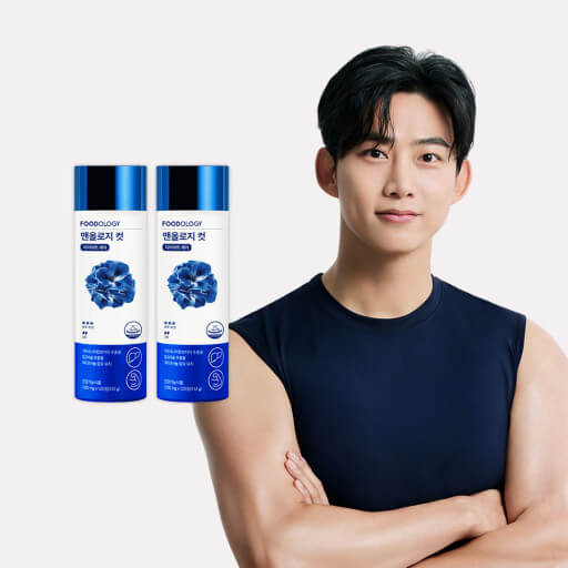 파란통-다이어트-후기