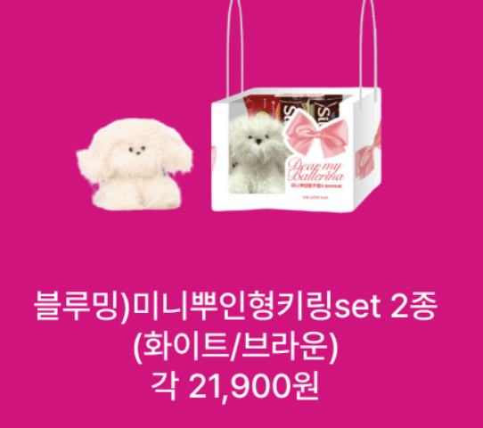 발렌타인데이 한정판 편의점 콜라보 추천