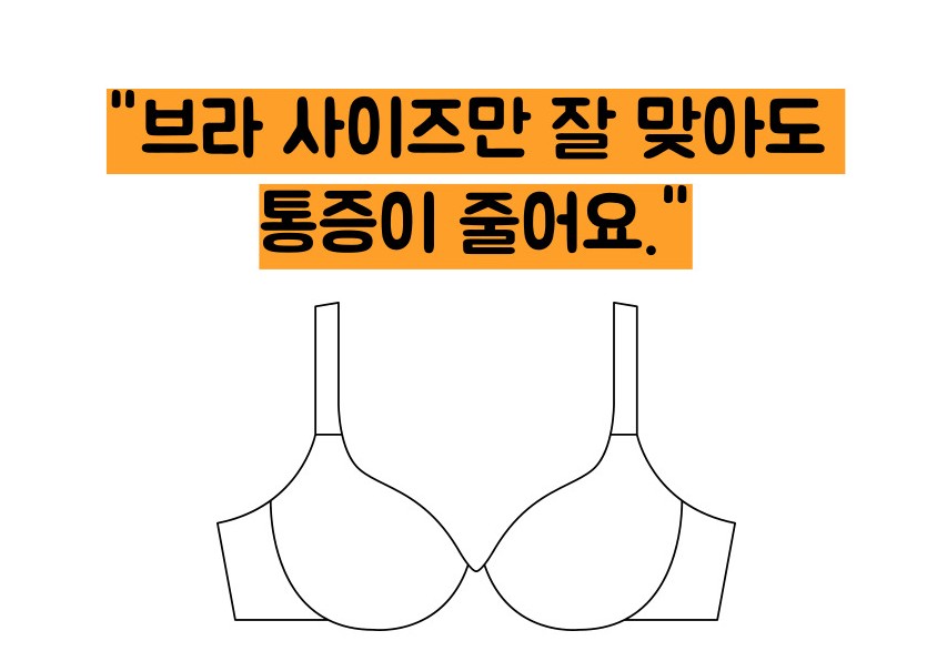 유방 통증 원인