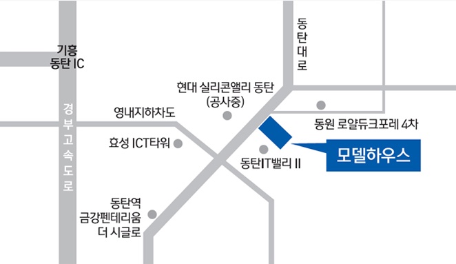동탄신도시 금강펜테리움 6차 센트럴파크-모델하우스