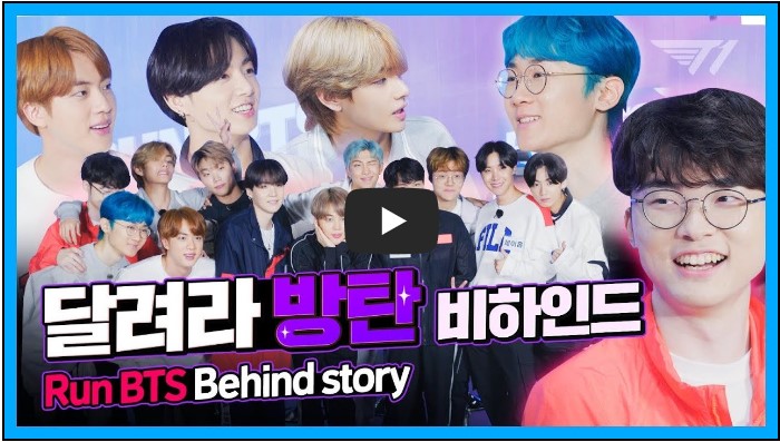 롤 유튜버 순위 TOP 10 6