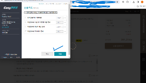 파라다이스호텔부산
