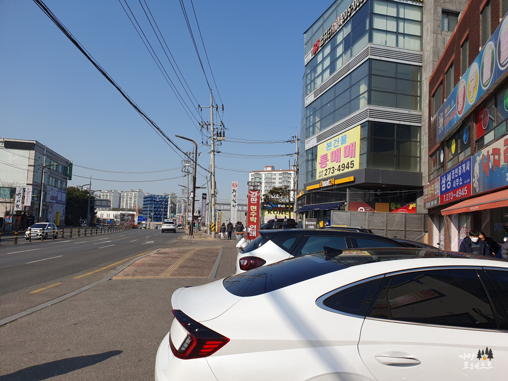 낙지랑 동태랑 주차