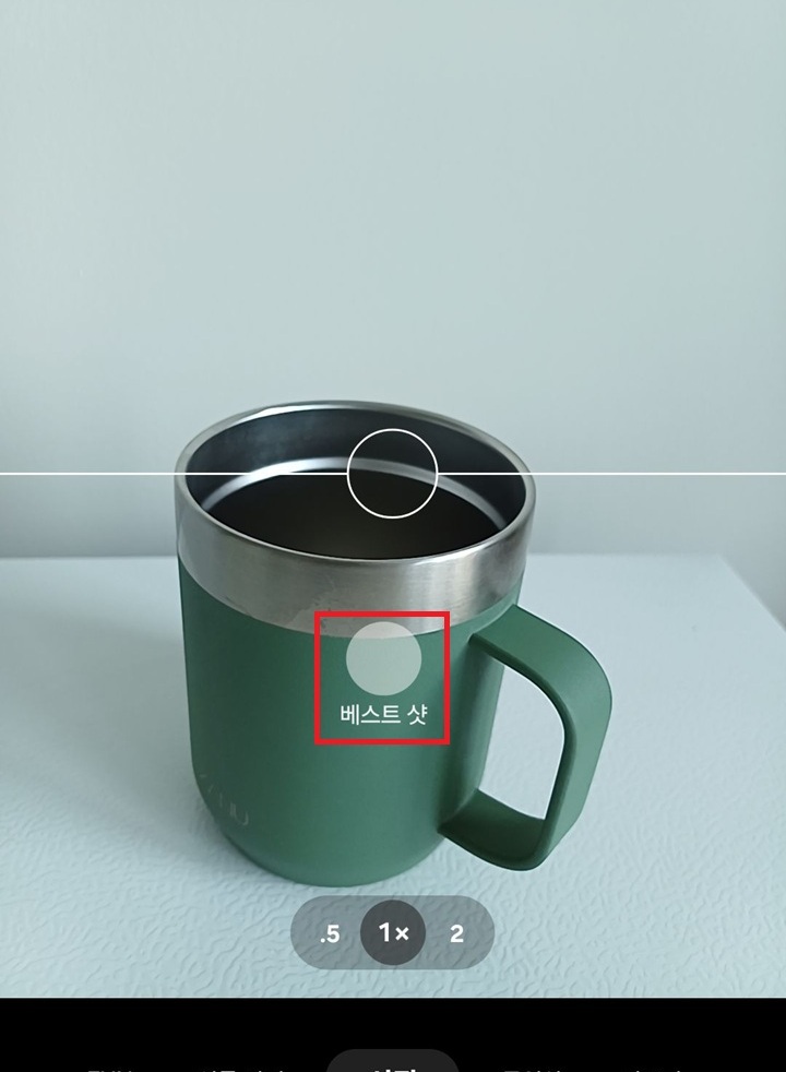 베스트샷 지점 보임