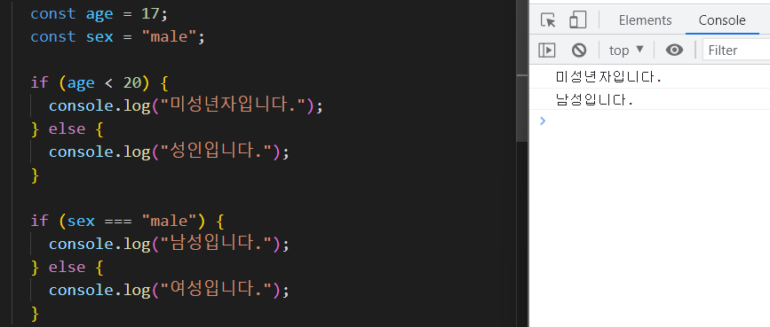 if-else-구문-예시